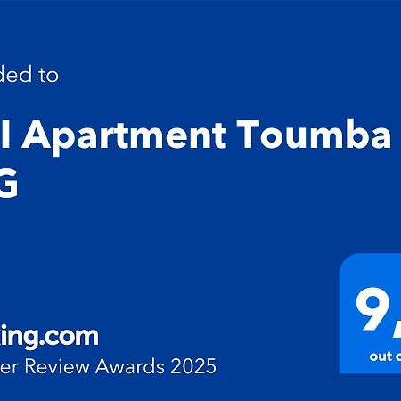 Koi Apartment Toumba Skg Thessalonique Extérieur photo